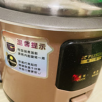 种草 篇九十八：半球电饭煲家用迷你小型电器。