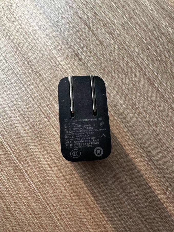 移动电源