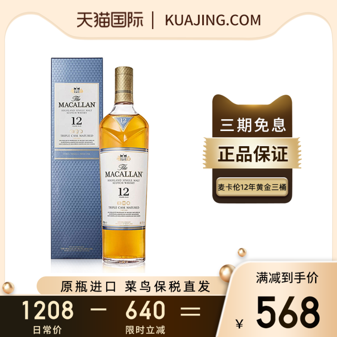 频繁大动作，麦卡伦抢占价值高地
