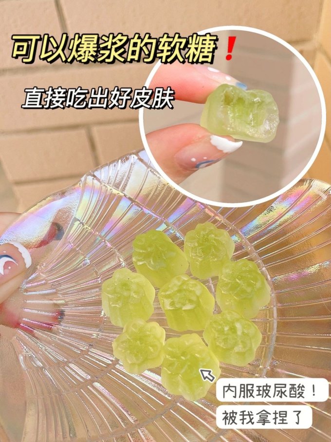 爱晞珂功能营养