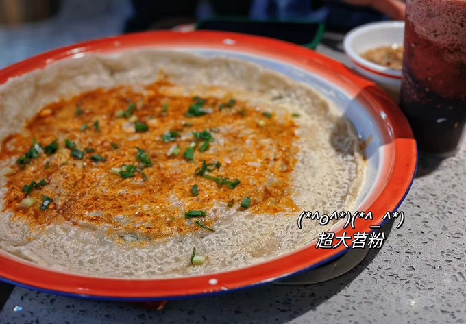 餐饮美食