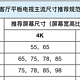 如何根据客厅大小及观影距离选择大小合适的智能电视？