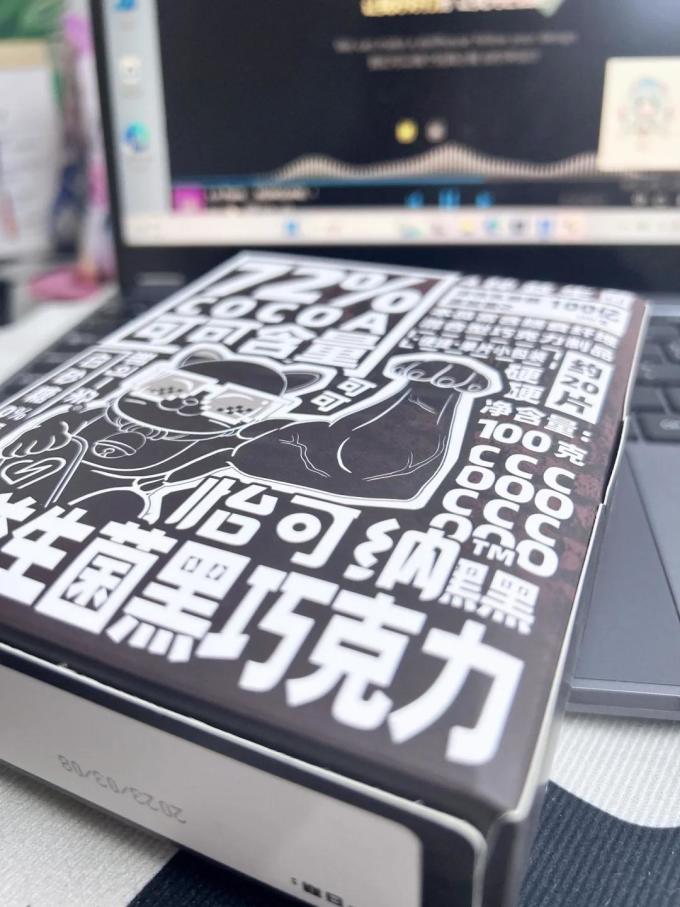 怡可纳糖果巧克力