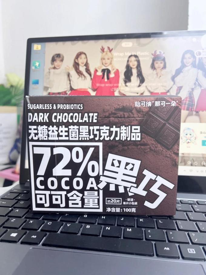 怡可纳糖果巧克力