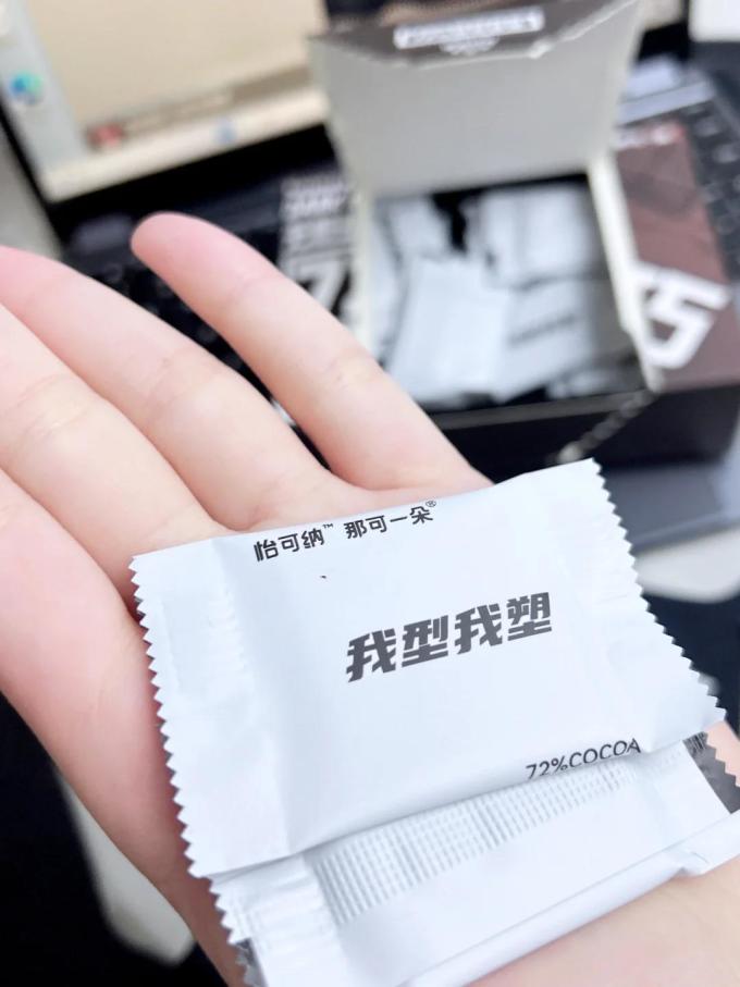 怡可纳糖果巧克力