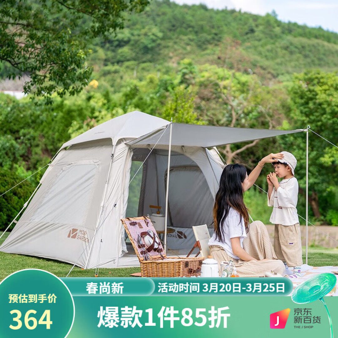 聊一聊牧高笛吧,露营人都见过的品牌