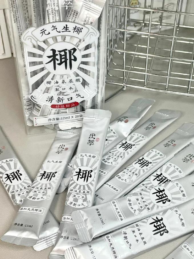 出萃其他冲饮