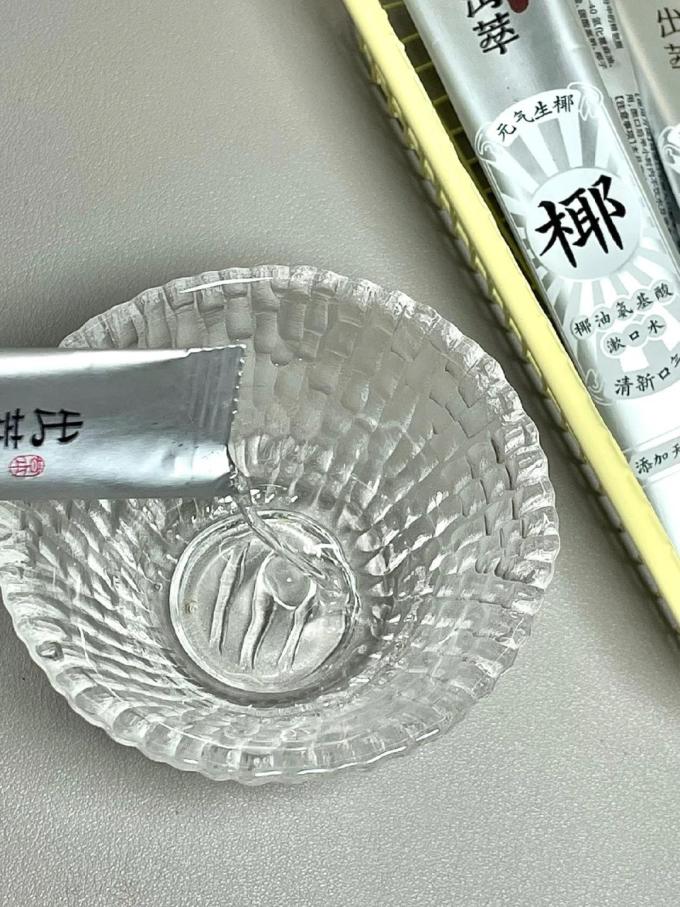 出萃其他冲饮