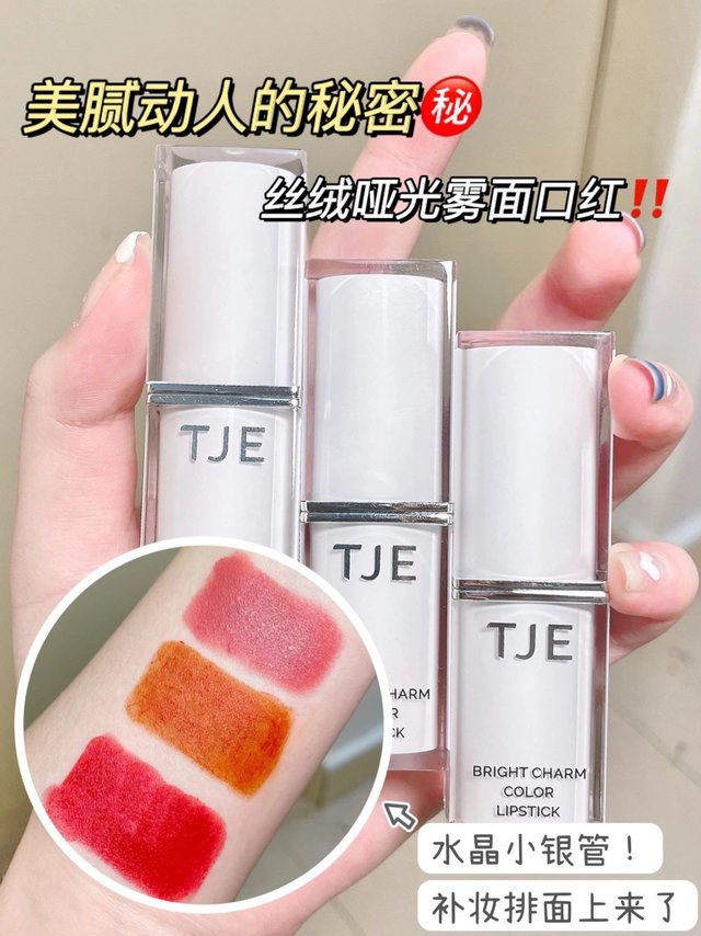 冬天这么冷～看来口红得多备几支‼️