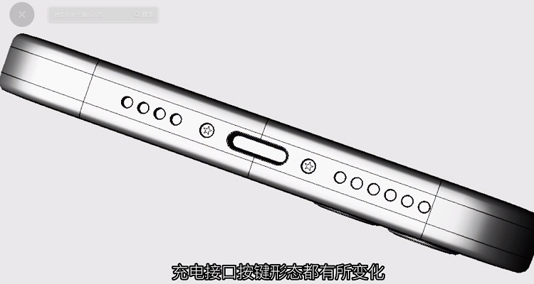 网传｜苹果iPhone 15 Pro 渲染图，固态按键与Type-C接口