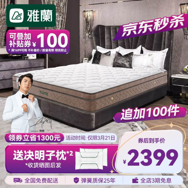 你真的会买床垫吗】小白选床垫进阶宝典，评测选购攻略汇总，小白一看就 