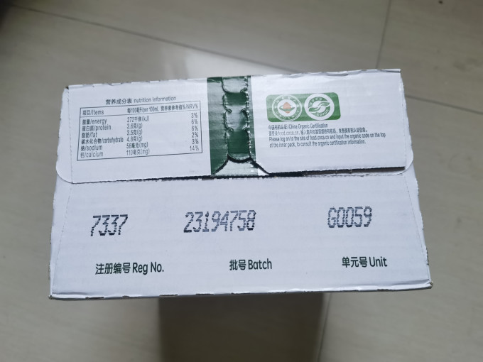 特仑苏奶类制品