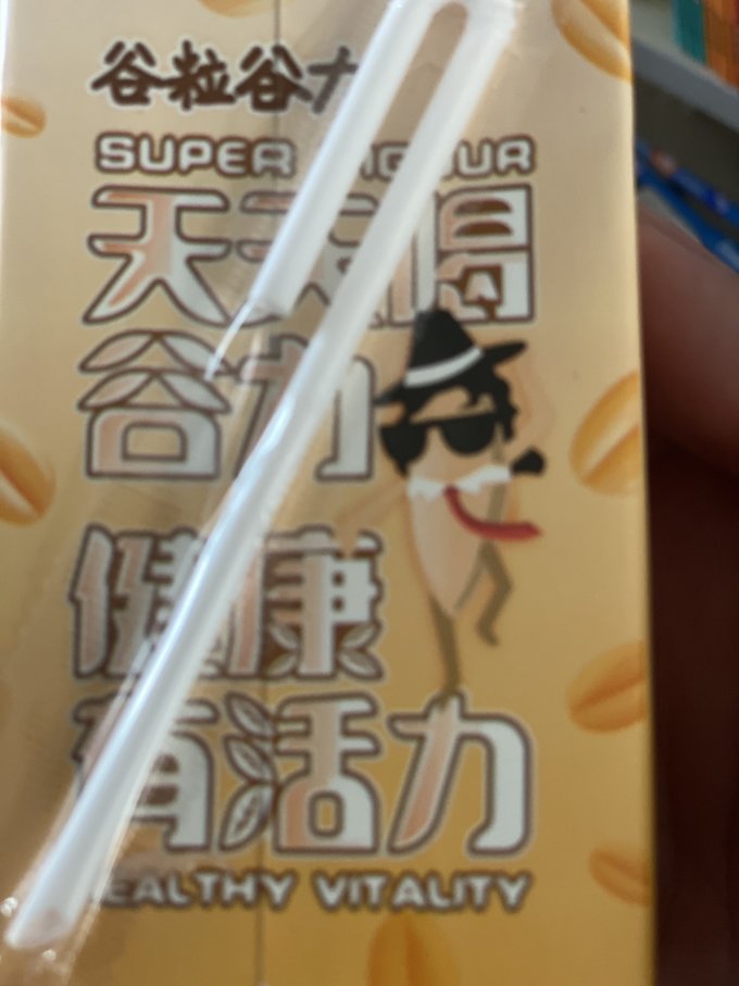 谷粒谷力乳饮料