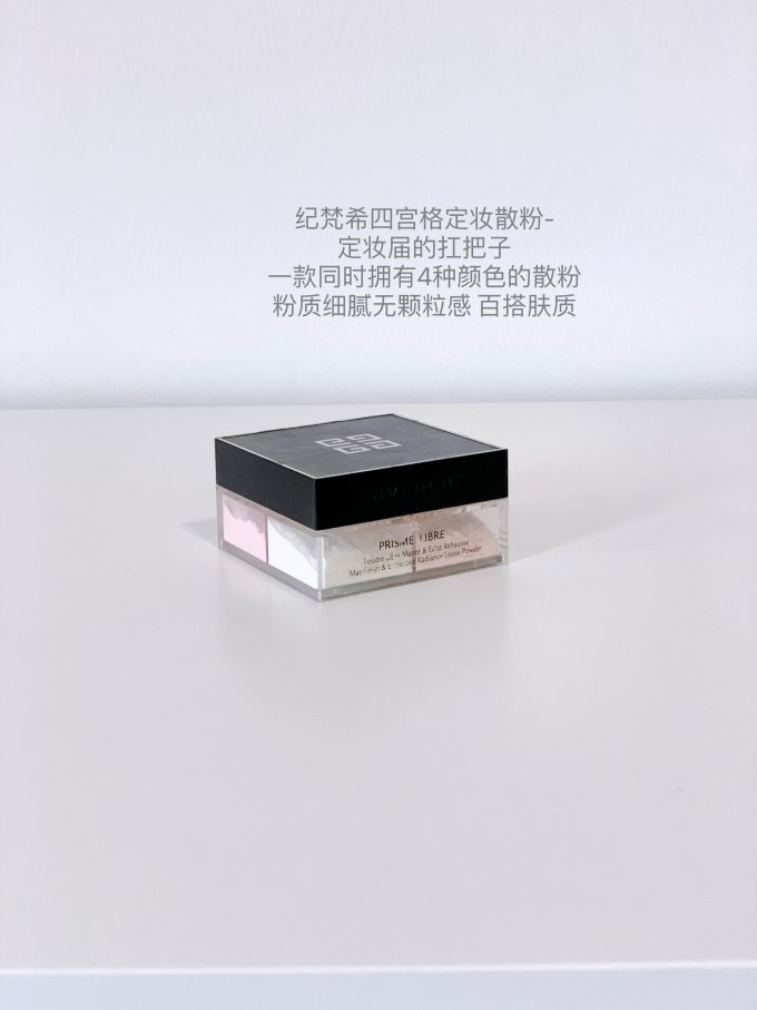腮红