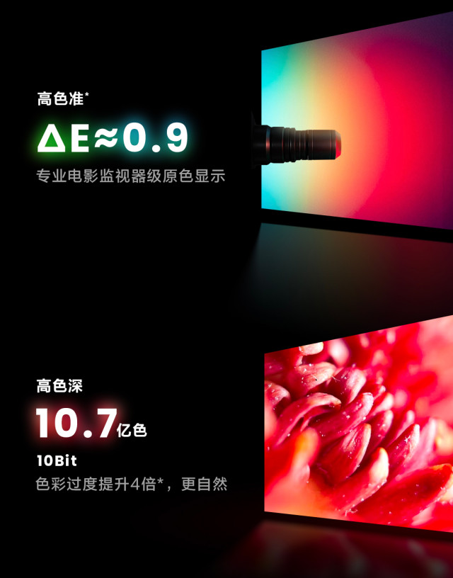 【丰厚赏金】海信Vidda C1S 4K 三色激光投影仪