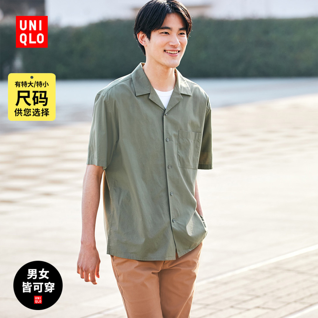 4折~5折!优衣库5款春季可以入手的短袖衬衫~夏天即将来临,好价不等人~