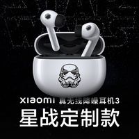 光剑音效原声定制，全新风暴设计，风暴主题