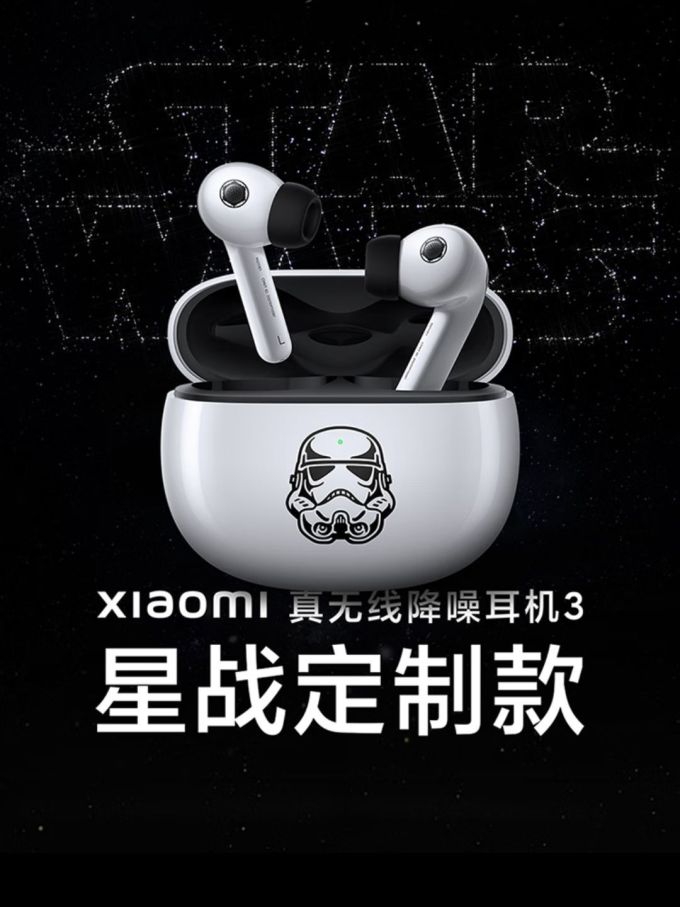 小米蓝牙耳机