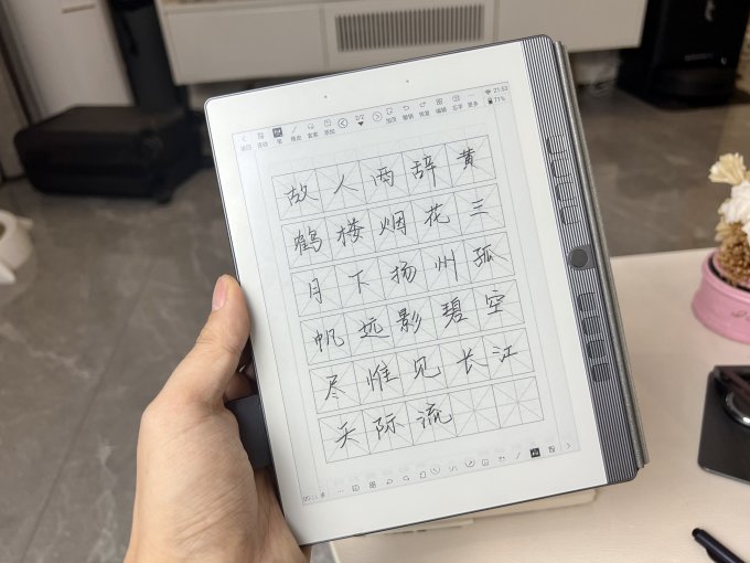 汉王电子书阅读器