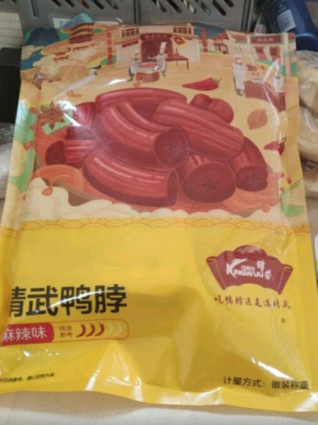 
真心好吃非常好吃很满意，好吃口感非常棒
