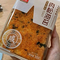 友臣肉松海苔夹心奶酪吐司咸面包580g 