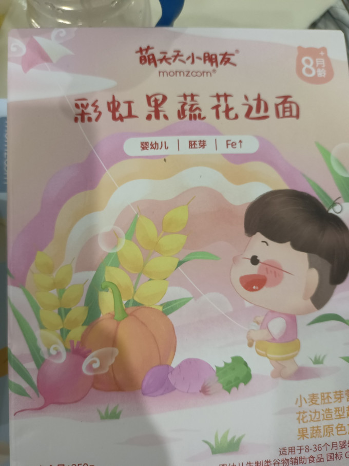 萌天天小朋友米粉菜粉