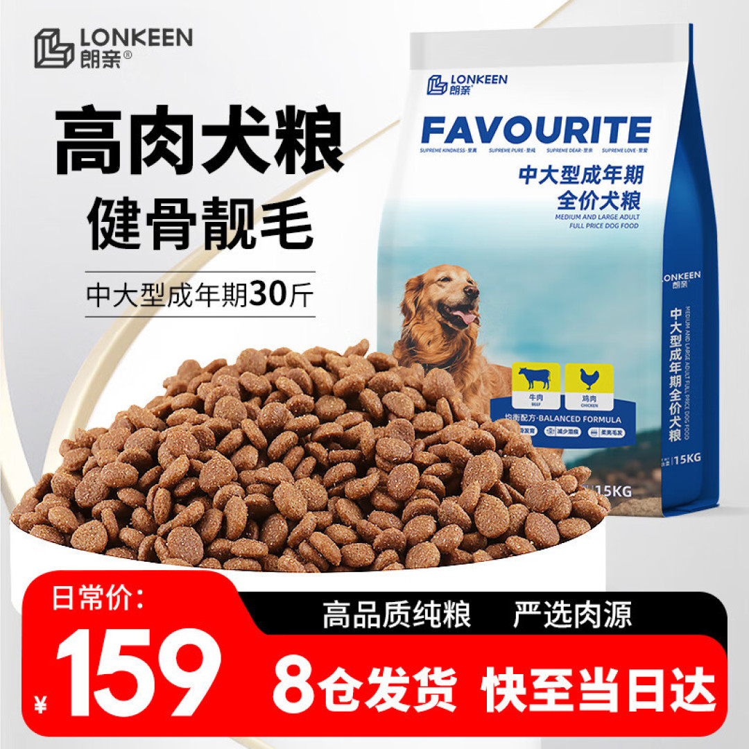 有了这3招,狗狗可以和泪痕Say:Bye Bye!