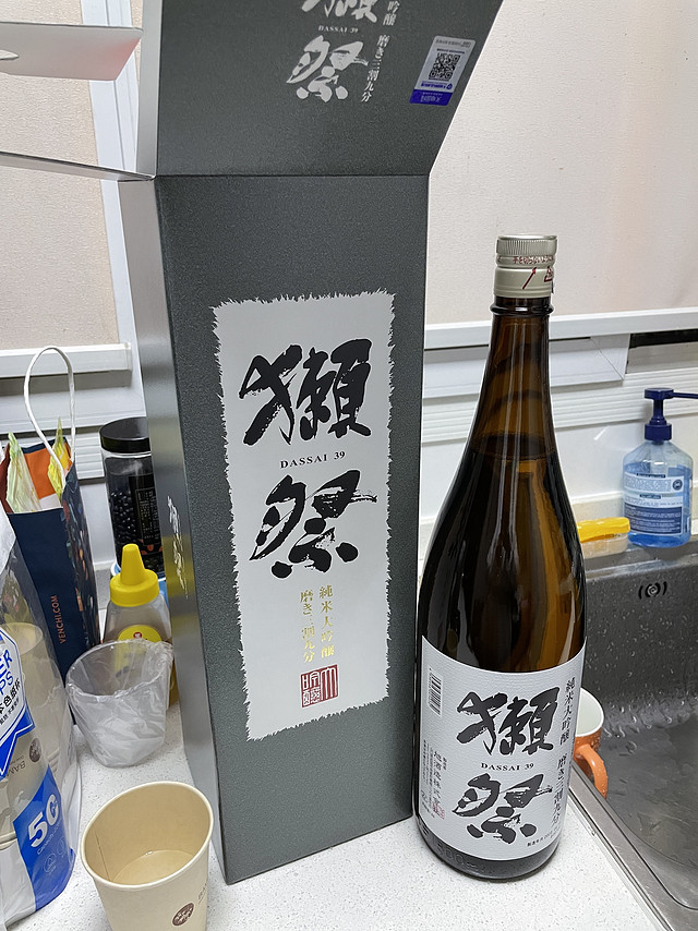 陡然在逛天猫国际小酒馆发现獭祭巨优惠的活