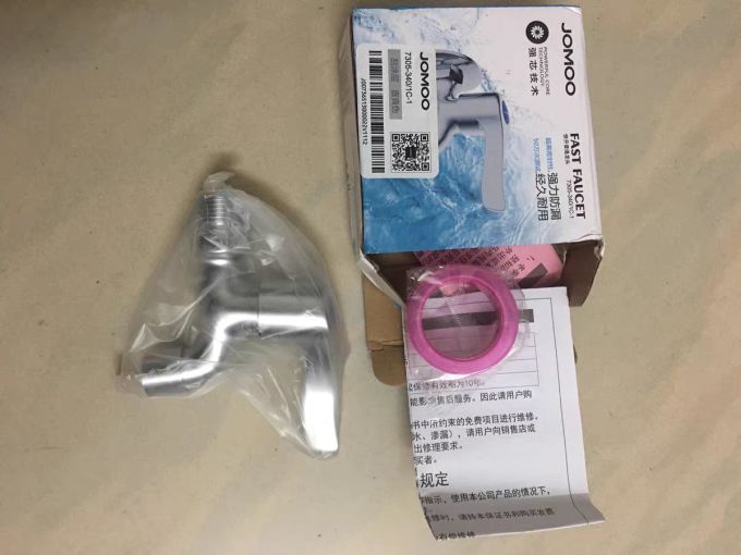龙头