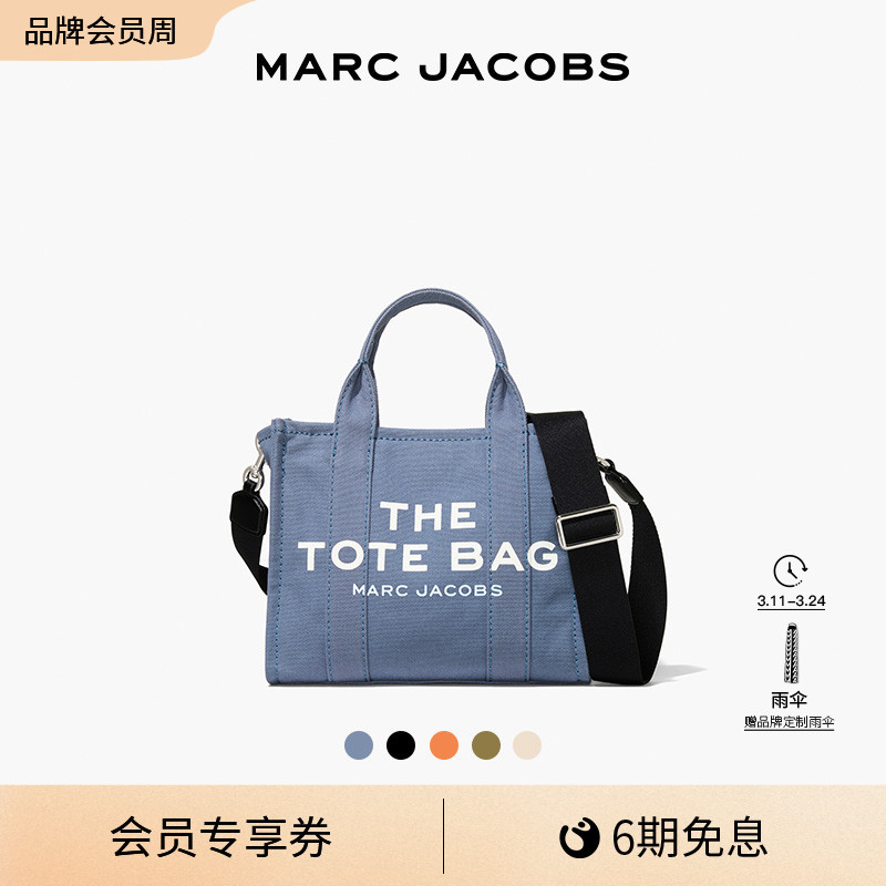 轻奢品牌也卖情怀？Marc Jacobs时隔十年复刻Stam Bag