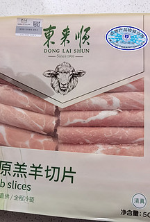 东来顺羊肉卷