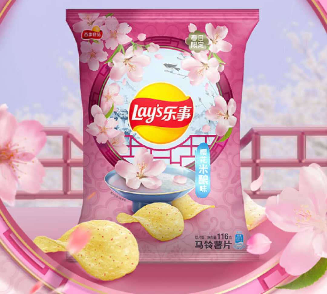 一春三度,寻樱而现!盘点樱花元素点缀的出彩单品,带你捕捉一整个春天~