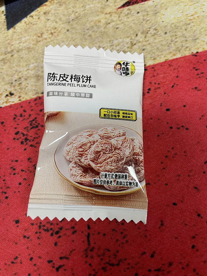 华味亨蜜饯果脯