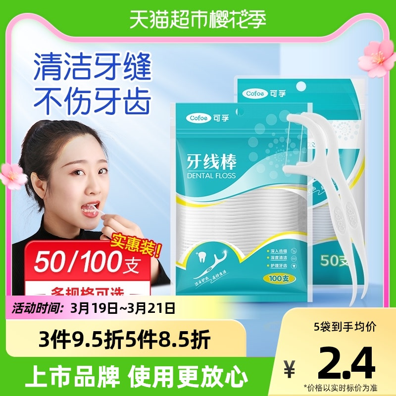 天猫超市：今日清风品牌金暴涨保底5元，快来看看，买你喜欢的日用品吧