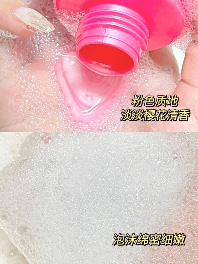 朴兰图洗发水