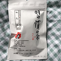 茶颜悦色习惯茶葡萄乌龙茶体验。