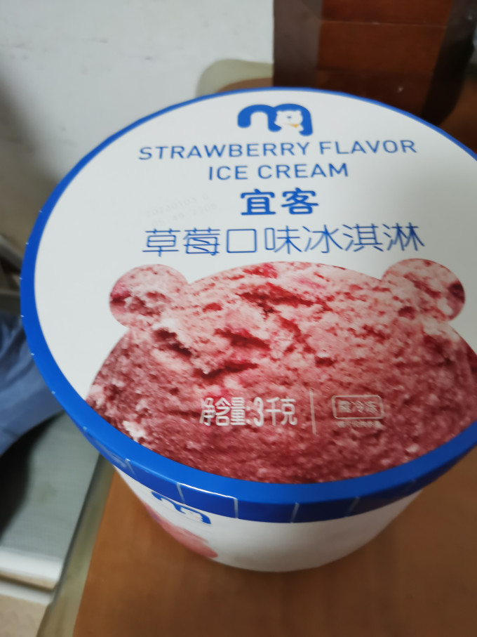 宜客冰淇淋/雪糕