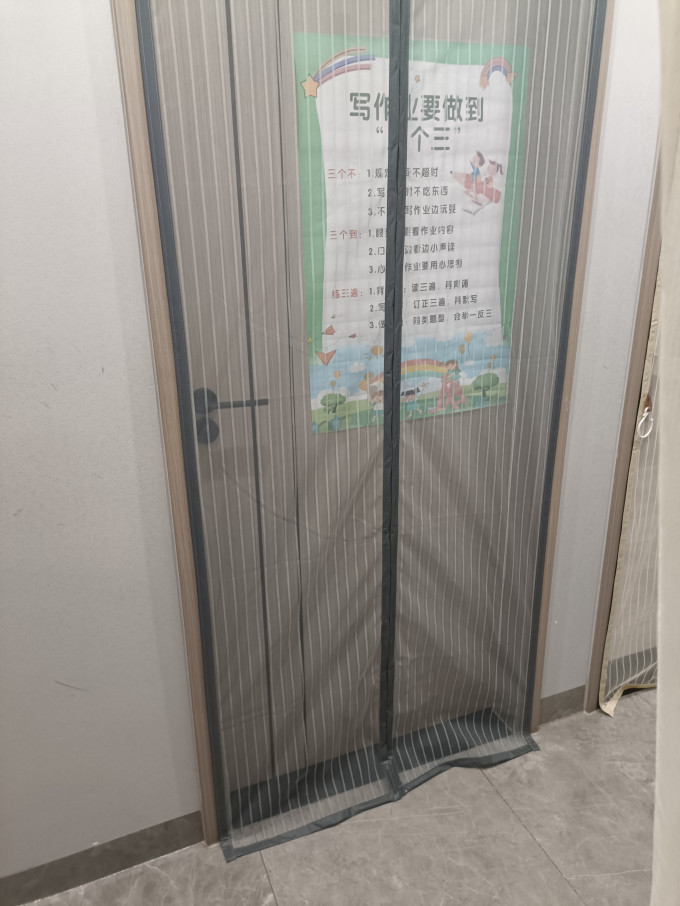 徽盛门帘