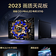 2023年画质天花板 TCL“双5000”QD-Mini LED电视 X11G发布