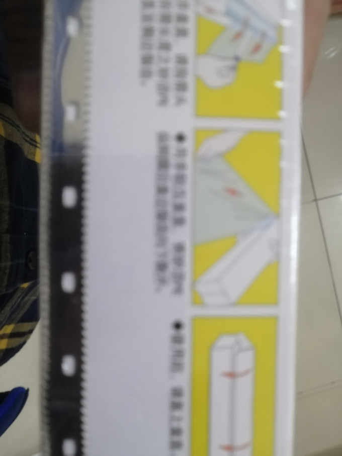 妙潔一次性餐具