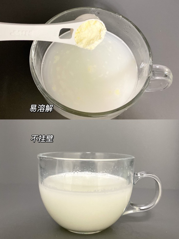 喜宝3段奶粉