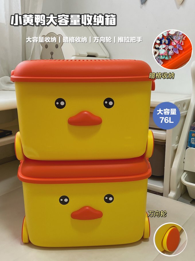 星优收纳用品