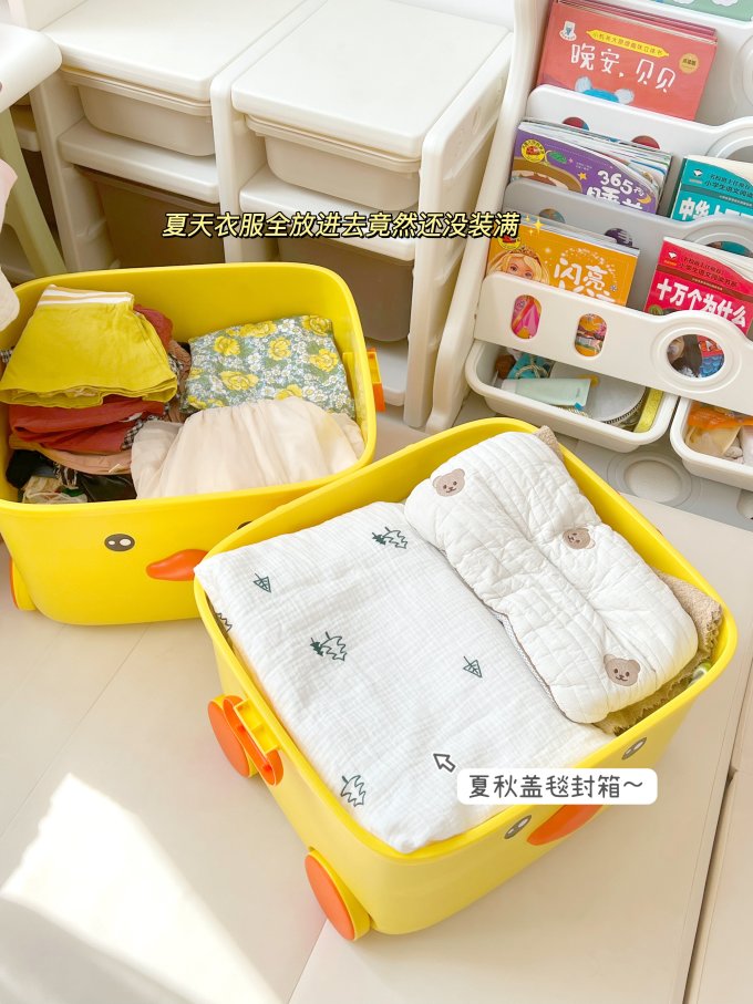 星优收纳用品