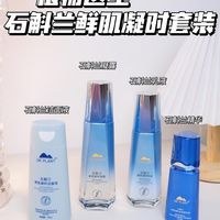 植物医生石斛兰淡纹紧致系列