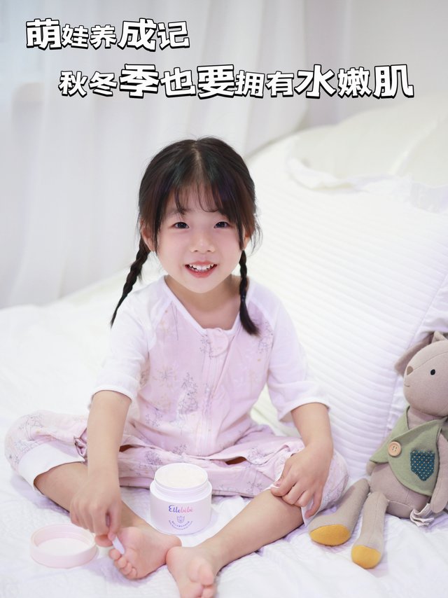 萌娃养成记｜秋冬季也要拥有水嫩肌～ 