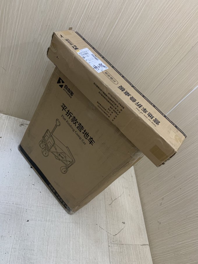 自由客户外工具