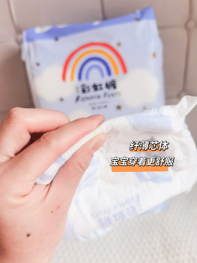 德佑拉拉裤