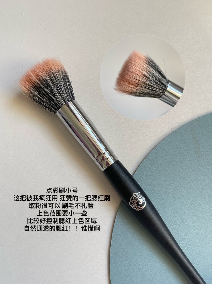 魅女郎美容工具
