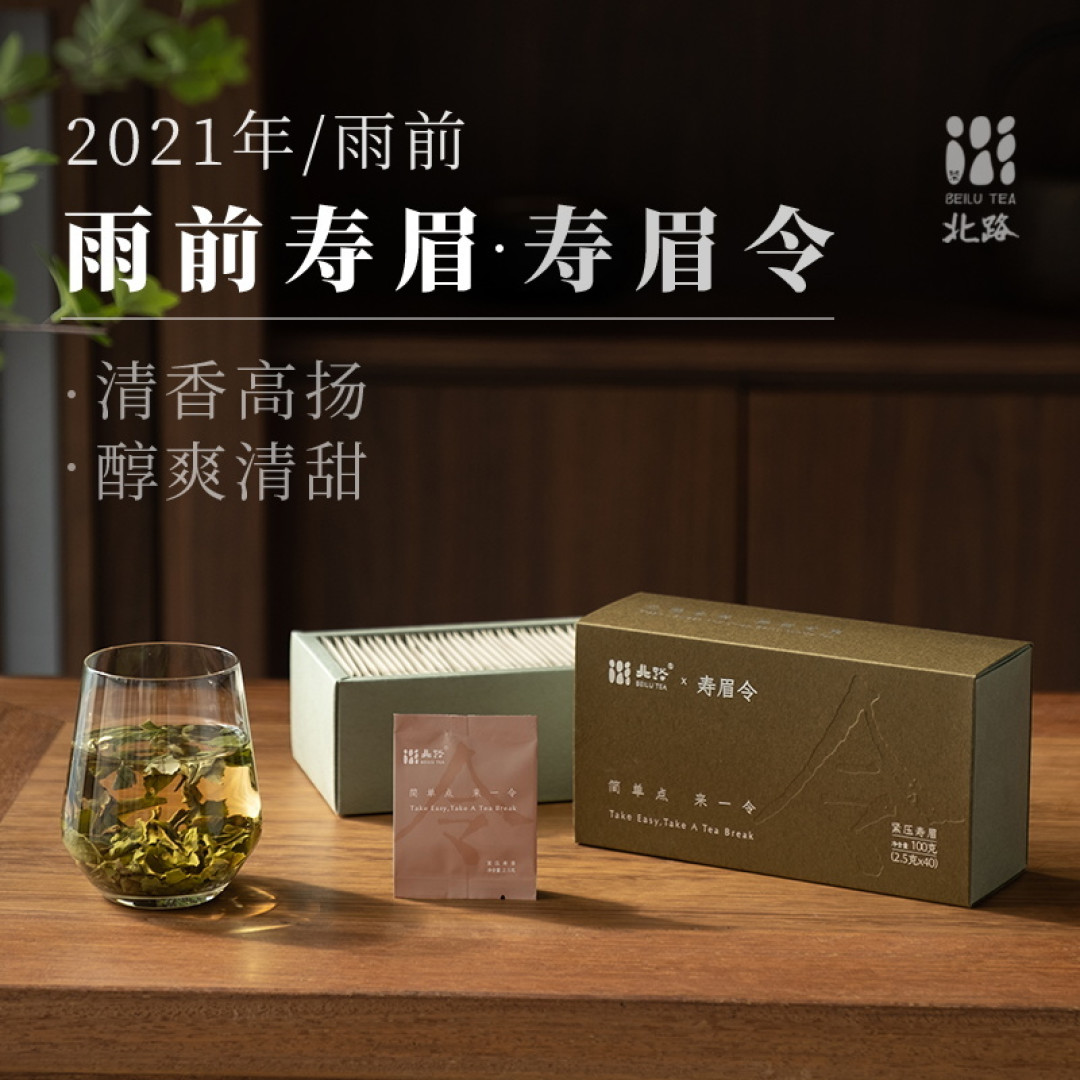 兔年买茶第二弹,3条北路有喜,又犯了买椟还珠的毛病,被拿捏了