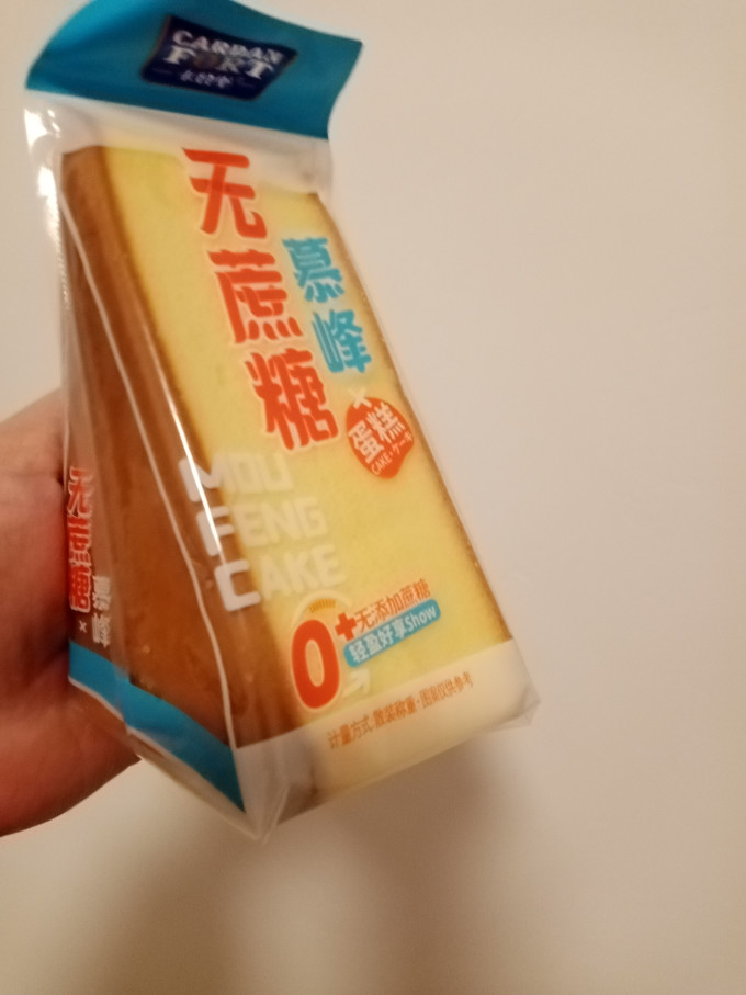 卡登堡饼干糕点